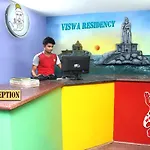 Hotel Viswa Residency