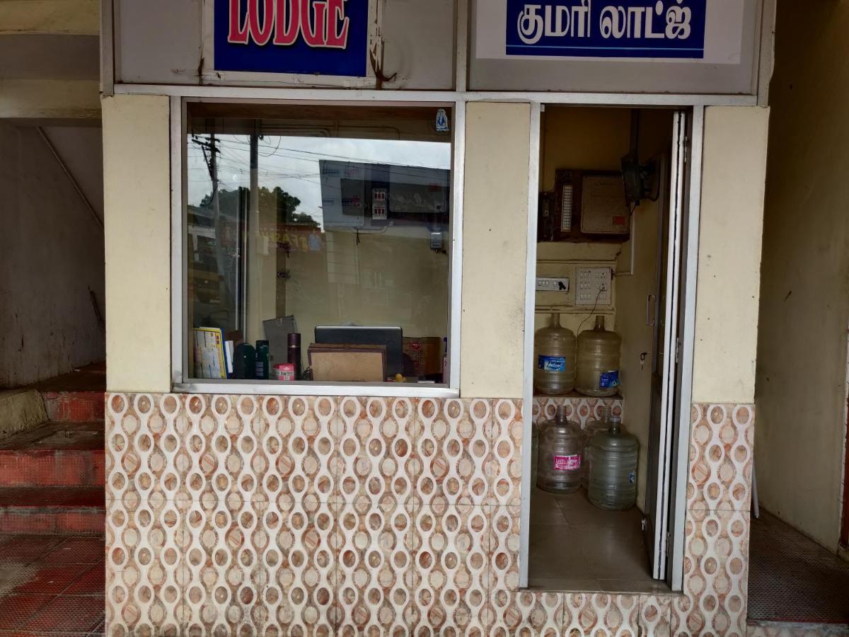 Kumari