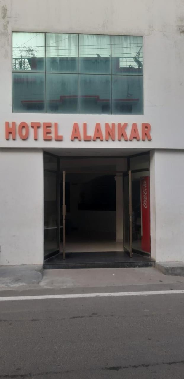 Hotel Alankar *