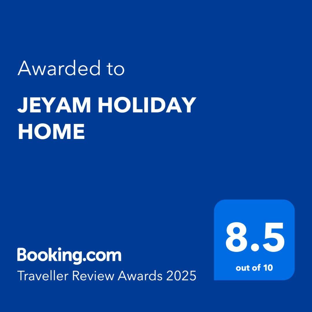 Hotel Jeyam Kanyakumari