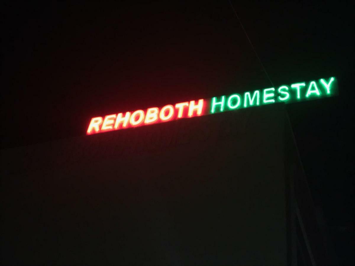 Homestay Rehoboth