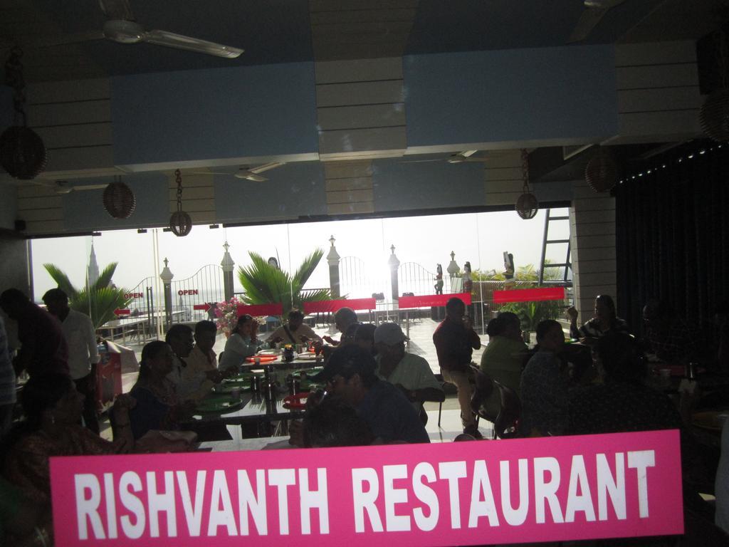 Chithra Hotel *